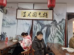-朱新年·苏式汤团·面点(北寺塔店)