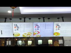 -江万春水饺(安庆总店)