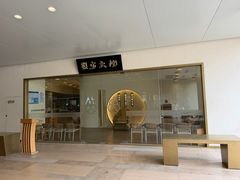 -蟹家大院(保利时光里店)