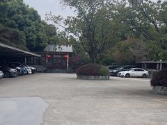 -凤来栖·净庭院·火锅(欧尚店)