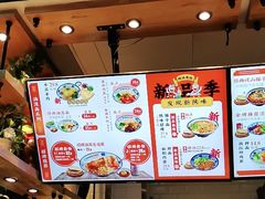 汉中酸辣粉-陕味食族油泼面(工商大学店)
