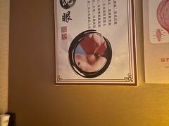 -焕醒·川派采耳(云街店)