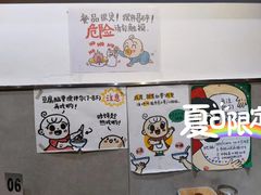 -小豆海棠(嘉兴路店)