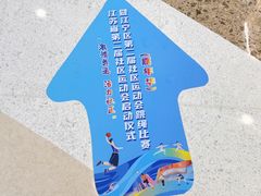 -万达广场(南京江宁店)