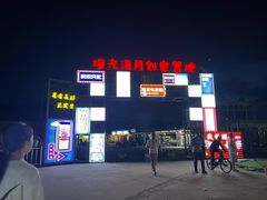 -坝光海滩