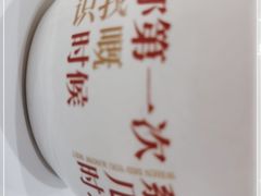 -和平馆·地道港澳茶餐厅(西门口店)