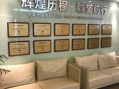 -美年大健康体检中心(太阳宫分院)