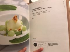 菜单-théATRE 茶聚场(王府中環店)