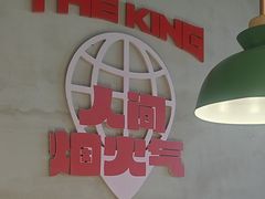-佰人王串串香火锅(洋珠巷店)