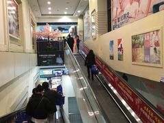 -世纪联华(杭州新塘路店)