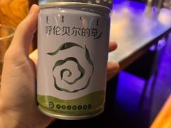 -很久以前羊肉串(打浦路店)
