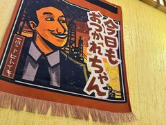 -鸟鹏烧鸟居酒屋(天河领展店)
