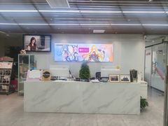 -樱花国际日语(徐家汇中心)