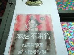 -郑厨私房菜