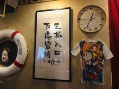 -半藏居酒屋(香港花园店)