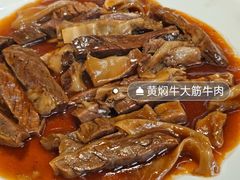-来顺成饭庄