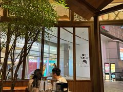 -RUXU入续糖水铺与包(卓悦中心店)