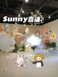 -Sunny喜铺婚礼策划(东部店)