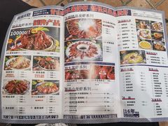 -怪怪龙虾·澳洲蓝龙王·深夜食堂(惊驾路店)