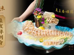 -美未居·老字号·地道顺德菜·桑拿鸡·鱼生(容桂店)
