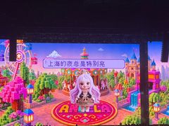 场馆-上海体育场