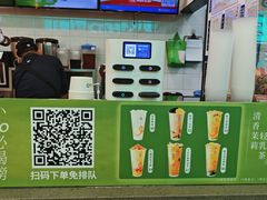 -CoCo都可(搜秀城店)