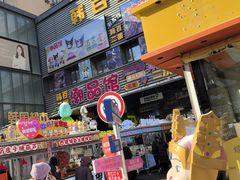 -传闻来紫菜包饭·打糕(西塔韩百店)
