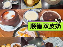 -民信老铺(华盖路店)