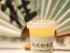 -桂满陇·杭州小馆(朝阳合生汇店)