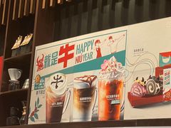 -星巴克臻选(北京富力家园店)