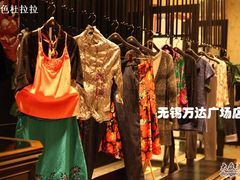 -万达广场(无锡滨湖店)