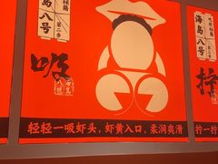 -海岛八号龙虾烧烤田鸡(蓝天路总店)
