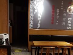 -如轩·海鲜砂锅粥·潮汕菜(沿江东路店)