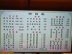 -小姜锅贴(凤凰街店)