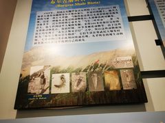 -辽宁古生物博物馆