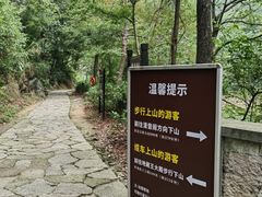 -大慈岩风景区