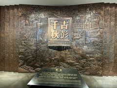 -徐州博物馆