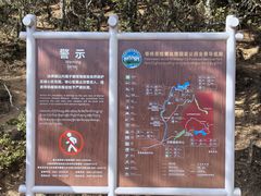 -碧塔海