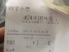 -巴依老爷新疆美食(常营店)