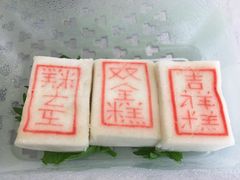 -宁波状元楼酒店(和义路店)