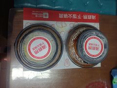 -海底捞火锅(航洋城店)