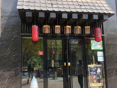 门面-昱匠·日本料理(金融街店)