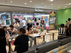 -PAOPAO Bakery&Café(港汇店)