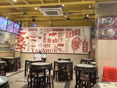 -仁信双皮奶(庙前直街店)