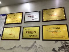 -瓜瓢面(小龙坎店)