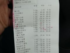 -廖记(九龙街店)