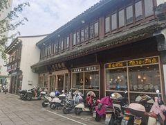 -佬钱湾仔(衣裳街店)