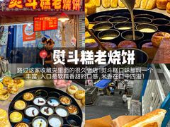 -聂发财重庆江湖菜(解放碑店)
