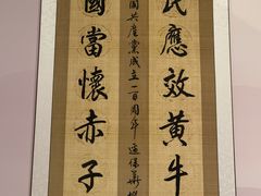-北京周口店北京人遗址博物馆