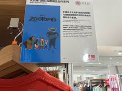 -优衣库(广州天河领展广场店)